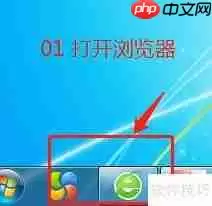 天正2014过期了解决办法