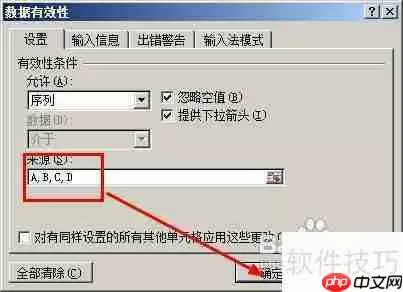 Excel制作电子试卷技巧汇总