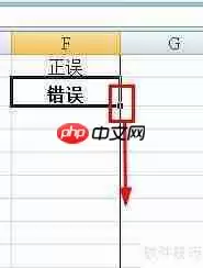 Excel制作电子试卷技巧汇总