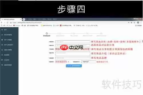 嘻淘商城入驻流程指南