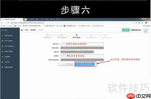 嘻淘商城入驻流程指南