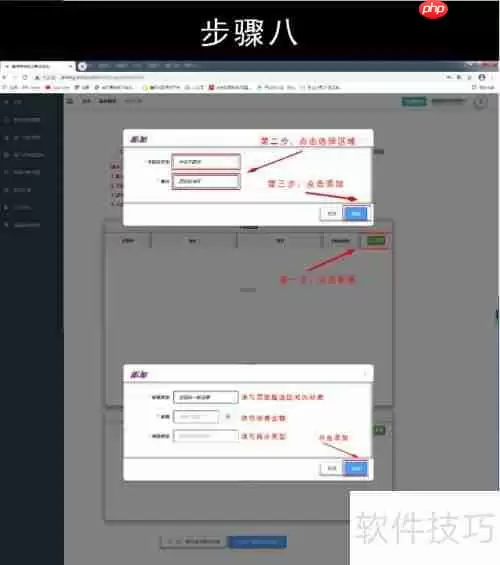 嘻淘商城入驻流程指南
