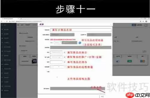 嘻淘商城入驻流程指南