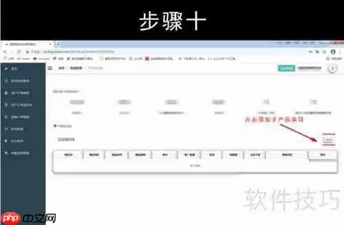 嘻淘商城入驻流程指南