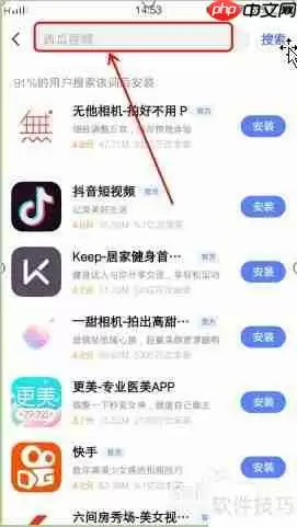 麦田英语怎么下载？