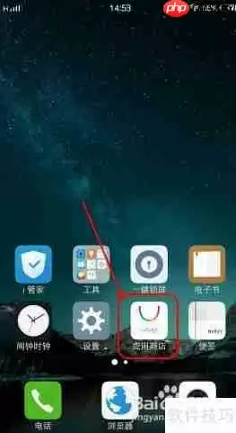 麦田英语怎么下载？