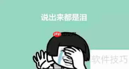 合同管理软件能解决哪些实际问题？