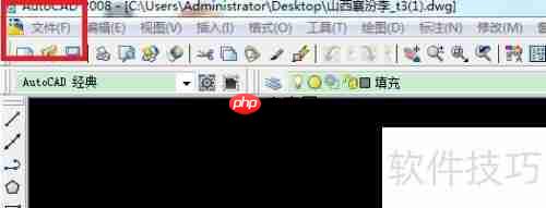 CAD图纸如何导出为PDF版图纸