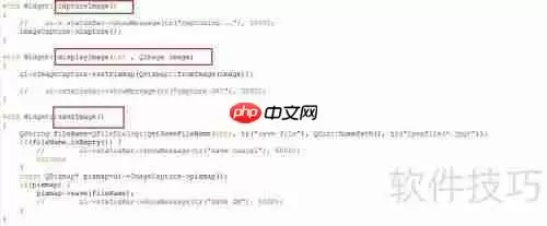 QT调用摄像头:实现拍照与图片保存功能