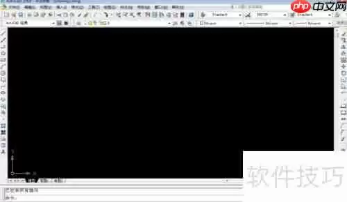 CAD全屏显示快捷键设置教程