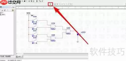 Multisim中简单电路仿真入门教程
