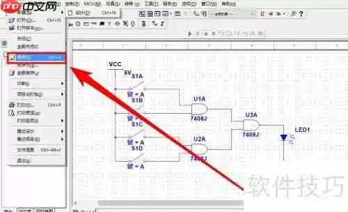 Multisim中简单电路仿真入门教程