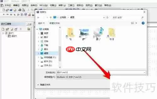 Multisim中简单电路仿真入门教程