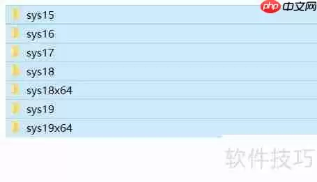 天正建筑2014软件下载及安装教程