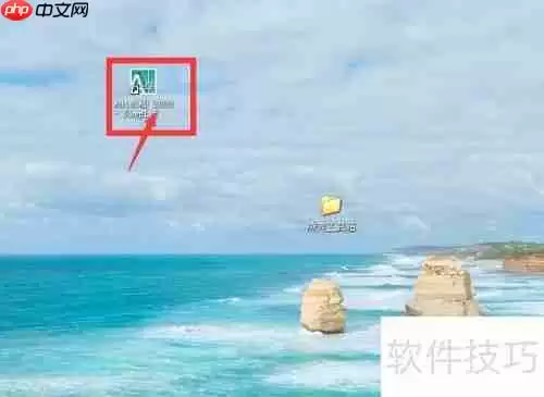 CAD中安装燕秀工具箱的方法