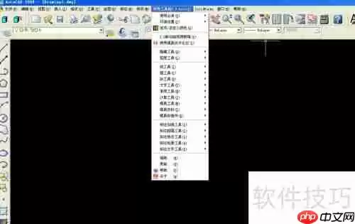 CAD中安装燕秀工具箱的方法