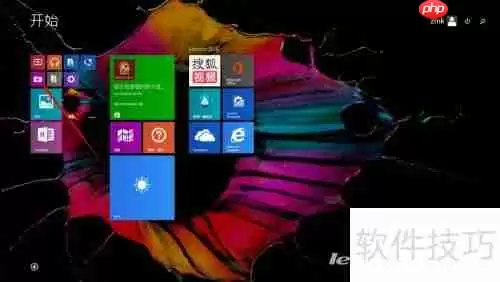 Windows8系统使用摄像头拍照功能教程