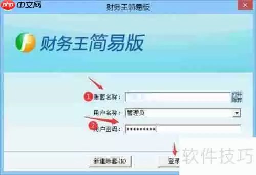 未开票收入次月开票如何做账务处理