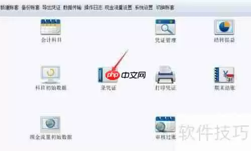 未开票收入次月开票如何做账务处理