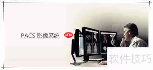 医院影像系统空间满了怎么办？