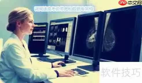 医院影像系统空间满了怎么办？