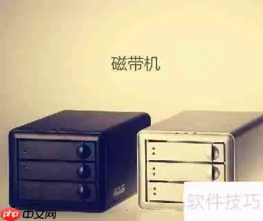 医院影像系统空间满了怎么办？