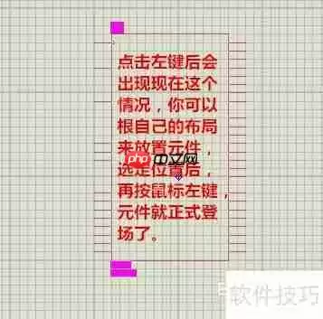 Protues电路仿真使用简易教程