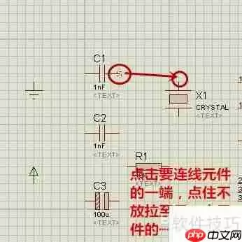 Protues电路仿真使用简易教程