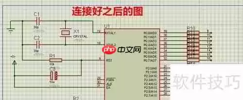 Protues电路仿真使用简易教程