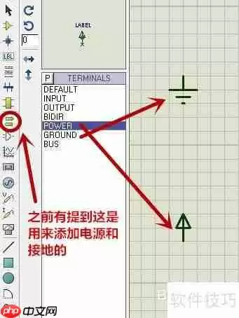 Protues电路仿真使用简易教程