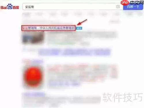 焊工证号查询：如何快速验证焊工证书真伪