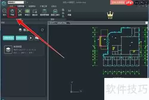 浩辰CAD看图王移动图纸的方法