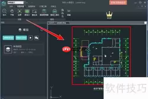 浩辰CAD看图王移动图纸的方法