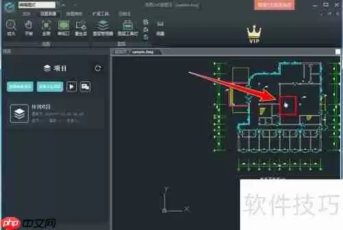 浩辰CAD看图王移动图纸的方法