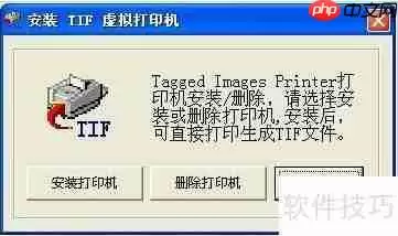 如何使用虚拟打印机：简单方法指南