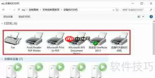 如何使用虚拟打印机：简单方法指南