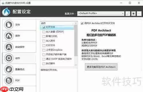 如何使用虚拟打印机：简单方法指南
