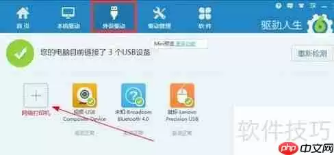 如何使用虚拟打印机：简单方法指南