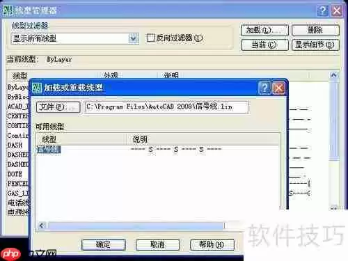 CAD中带字母或文字的直线如何绘制