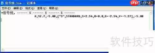 CAD中带字母或文字的直线如何绘制