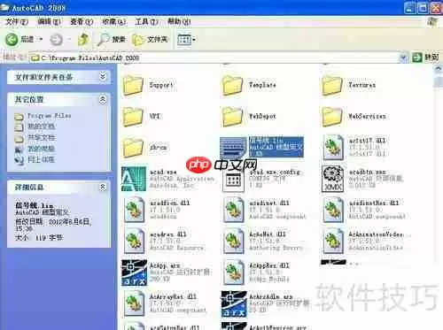 CAD中带字母或文字的直线如何绘制