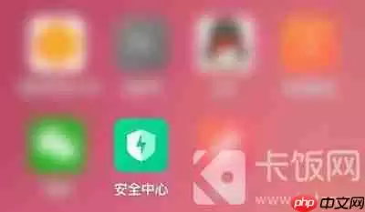 小米11ROOT权限获取方法