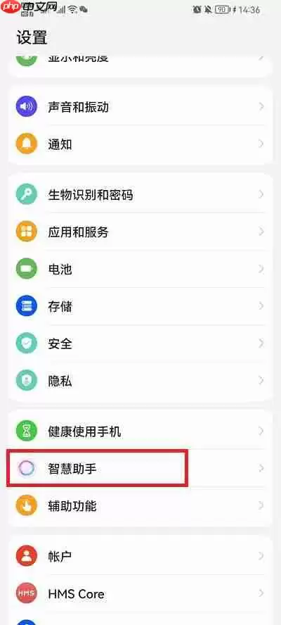 华为ai字幕怎么翻译成中文