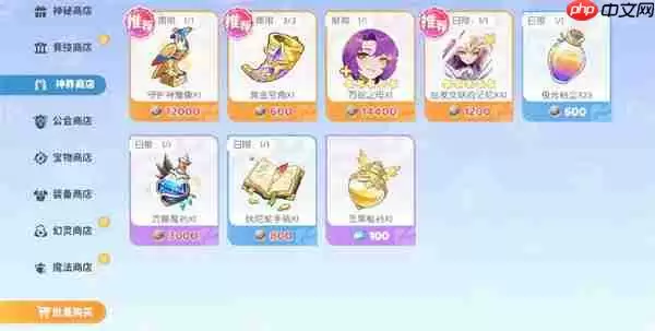 龙魂旅人神界裂隙玩法介绍说明