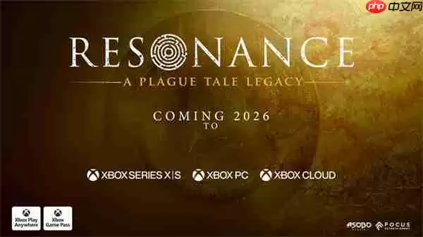 瘟疫传说衍生新作《共鸣：瘟疫传说遗产》2026年发售