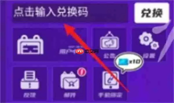 盲盒派对2025最新福利兑换码分享