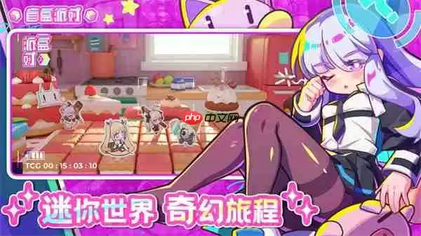 盲盒派对2025最新福利兑换码分享