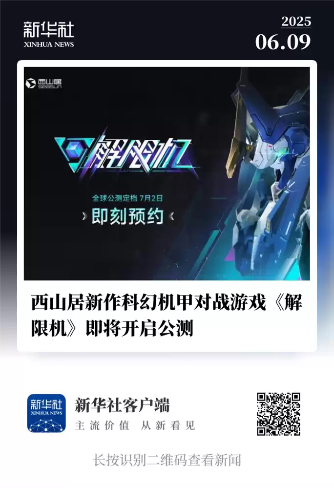 图片2.webp 图片2.webp