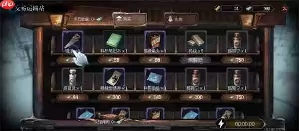 冰汽时代最后的家园零氪特色产业推荐