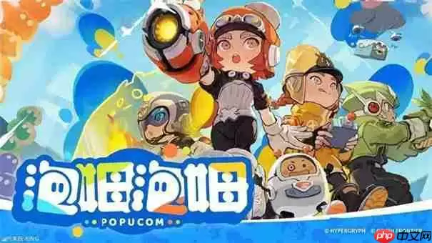 泡姆泡姆需要两个人都买吗